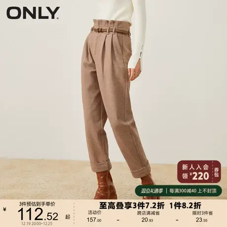 ONLY奥莱夏季褶皱高腰显瘦直筒花苞腰休闲裤女商品大图