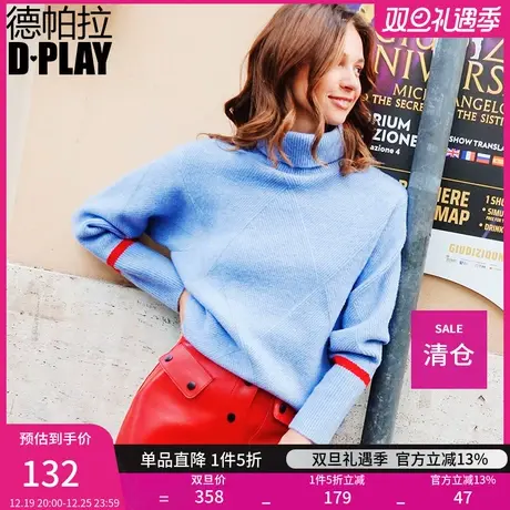 【清仓】DPLAY德帕拉欧美蓝色高领宽松毛衣简约少女上衣商品大图