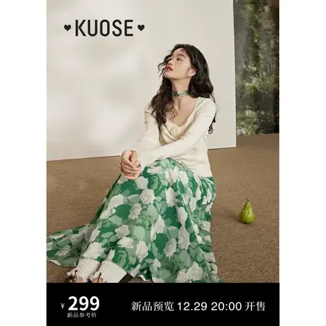 阔色绿色花朵撞色半身裙伞裙女2024春季新款印花显瘦中长裙子秋图片