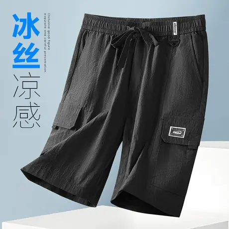 冰丝速干运动短裤子夏季男士薄款五分中裤男款夏款休闲外穿大裤衩商品大图