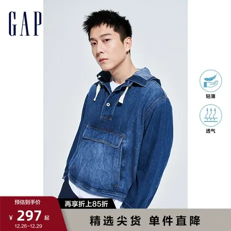 【断码优惠】Gap男装棉麻套头连帽牛仔外套 春秋美式夹克845034图片