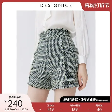 商场同款迪赛尼斯春秋新款高腰毛边花色设计感阔腿质感休闲短裤商品大图