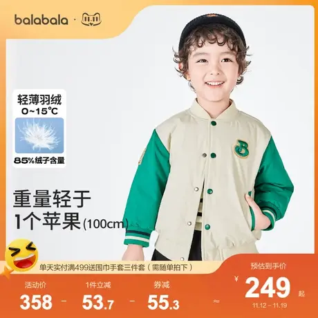 巴拉巴拉儿童羽绒服男童女童外套宝宝冬装2023新款童装棒球服拼色商品大图