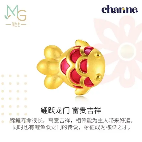 周生生Charme鲤鱼串珠足金手链锦鲤金鱼转运珠送长辈91505C图片