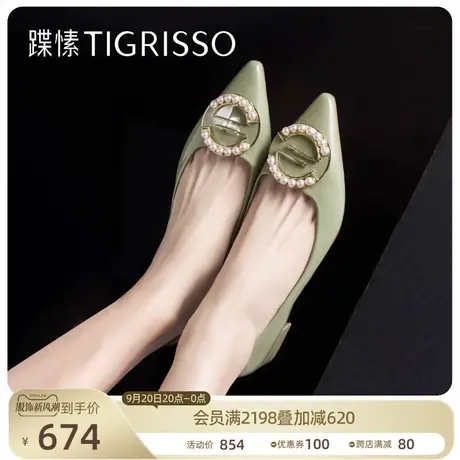 蹀愫2023春新款通勤百搭珍珠扣漆皮尖头低跟单鞋女鞋TA43118-11图片