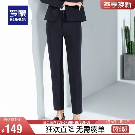 罗蒙女士商务休闲百搭西裤2024春季弹力舒适简约时尚透气纯色长裤商品大图