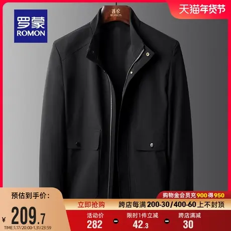 罗蒙男士宽松百搭立领短款夹克衫2024春季新款商务休闲纯色外套男商品大图
