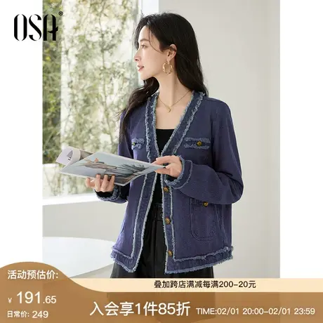 OSA欧莎小香风流苏毛边休闲复古牛仔外套女春装2024年新款V领上衣商品大图