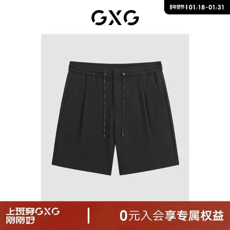 GXG男装 商场同款纹理针织休闲短裤直筒沙滩裤24年夏G24X222001图片