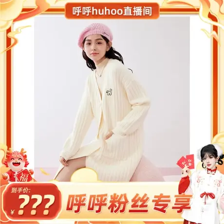 【呼呼专享】乐町氛围感长开衫女装精致胸针纽扣绒感长款针织外套商品大图