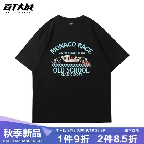欧美风跑车短袖t恤男2023夏季新款bf设计感小众休闲纯棉上衣商品大图