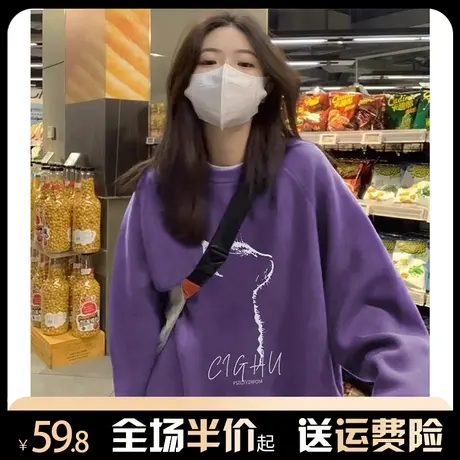 圆领卫衣女秋冬加绒加厚2024年新款慵懒风小众设计感无帽上衣外套图片