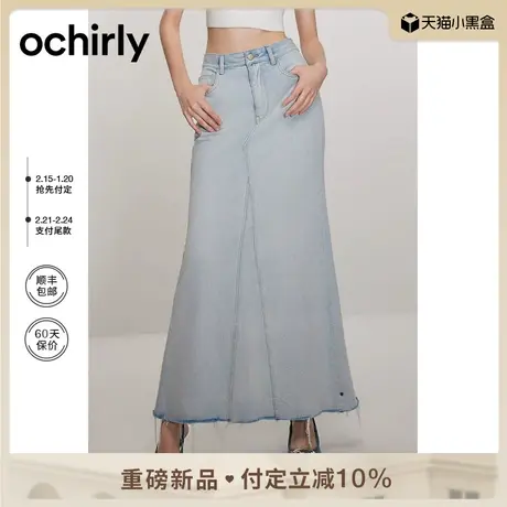 长款牛仔半身裙 ochirly欧时力鱼尾裙2024新款春装纯棉磨边拖地图片