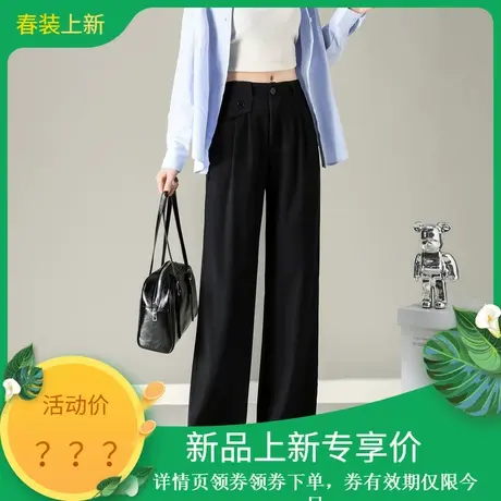 时尚休闲西裤2024年春季新款女百搭高腰气质显瘦通勤直筒西装长裤商品大图