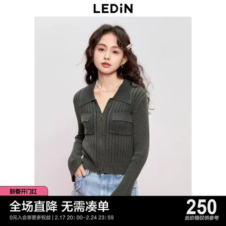 【商场同款】乐町喇叭袖修身上衣23秋新款长袖针织开衫C2EDD3501商品大图