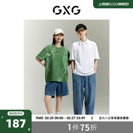 GXG男装商场同款柏拉兔联名满身解构logo短袖POLO衫GEX12413632图片