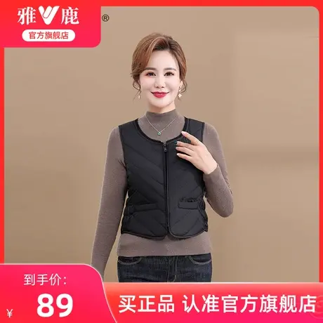 雅鹿羽绒马甲女妈妈轻薄羽绒服2024冬季新款中老年内搭保暖背心X图片