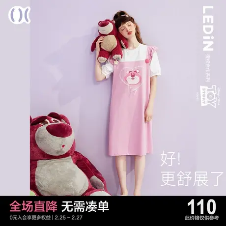乐町草莓熊联名睡裙女夏款可爱甜美少女感睡衣薄款短袖夏季家居服图片