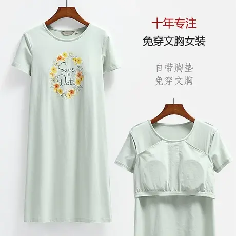 睡裙夏女带胸垫可外穿带胸罩的睡衣连衣裙家居服商品大图