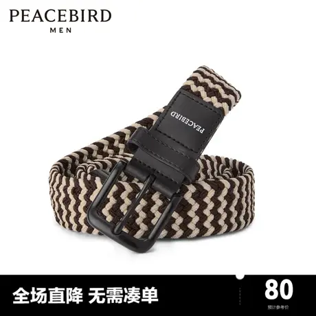 太平鸟男装 双色条纹休闲时尚腰带B2EC4108商品大图