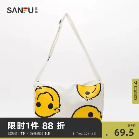 三福挎包女笑脸趣味潮萌系列立体印花帆布包包休闲通勤女包441438商品大图