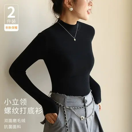 打底衫女秋冬季2024新款内搭时尚洋气时髦黑色半高领磨毛长袖上衣商品大图