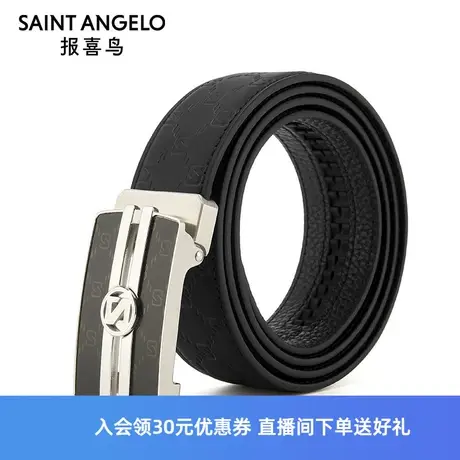报喜鸟新款男士商务休闲黑色真皮皮带自动扣牛皮时尚正装腰带裤带商品大图