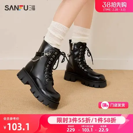 三福短靴女冬季新款复古机车靴子甜酷瘦瘦靴厚底百搭马丁靴823941商品大图