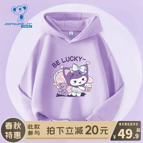 KX真维斯女童卫衣2024新款儿童春秋款加绒上衣女大童洋气连帽春装商品大图