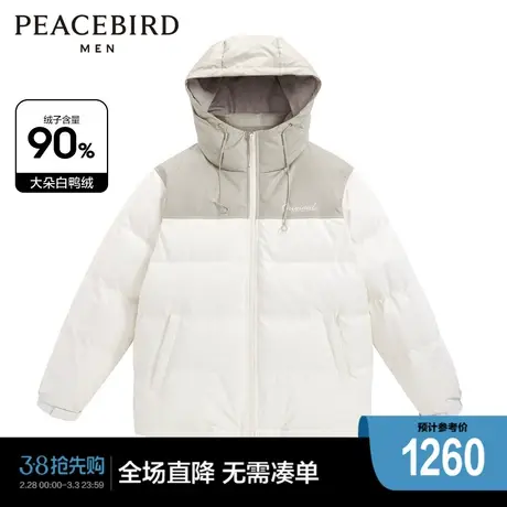 【商场同款】太平鸟男装 2023年冬季新款羽绒服男士外套B2ACD4304图片