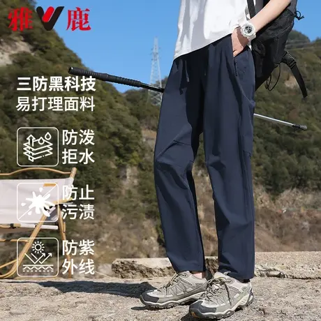 雅鹿休闲裤男装春夏季2024新款户外运动宽松直筒长裤子青年男商品大图