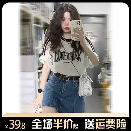 纯棉条纹美式短袖t恤女夏小众设计感宽松慵懒风半袖上衣oversize商品大图