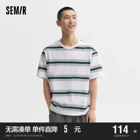 [商场同款]森马短袖T恤男2024夏季新款时尚撞色条纹上衣宽松休闲图片