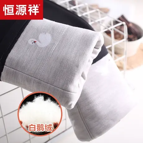 恒源祥打底裤女白鹅绒冬季加绒加厚一体裤修身保暖高腰外穿棉裤图片