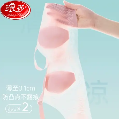 冰丝超薄大胸显小胸内衣女夏季透气凉感无痕防下垂兔耳朵文胸MX商品大图