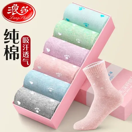 浪莎纯棉袜子女秋冬季防臭中筒100%全棉长筒袜春秋款女士棉袜女袜商品大图