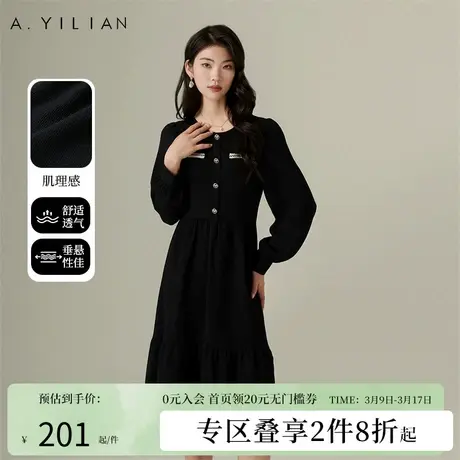 阿依莲2024春季小香风春季连衣裙法式连衣裙女装毛织显瘦修身黑色商品大图