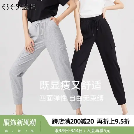 逸阳2024春新款卫裤女宽松时尚运动休闲束口哈伦萝卜灰色裤子女商品大图