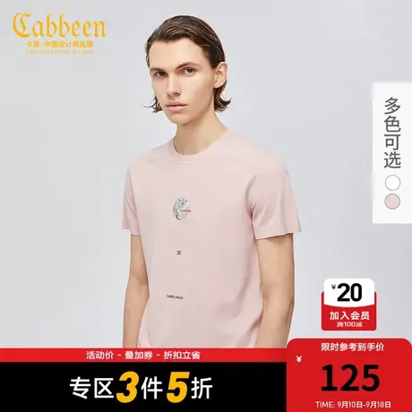 卡宾男装烫贴印花休闲短袖线衫夏新款潮流简约舒适百搭通勤上衣B图片