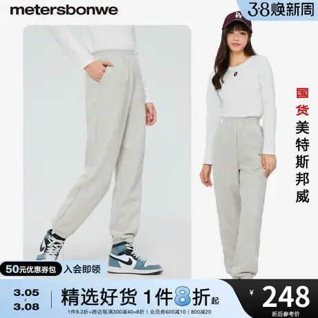 国货美特斯邦威卫裤女秋冬束脚华夫格加绒运动通勤宽松休闲长裤商品大图