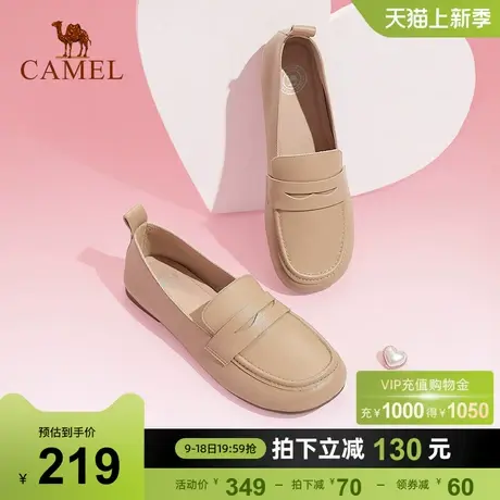 骆驼女鞋2023春季新款真皮英伦风平底休闲通勤单鞋小皮鞋女乐福鞋图片