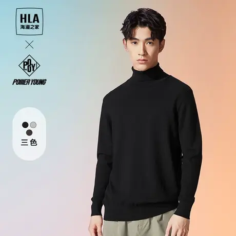 HLA/海澜之家POWER YOUNG长袖针织衫23春秋新款舒适高领套头衫男图片