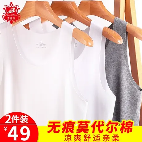 无痕背心男士莫代尔棉薄款冰丝白色吊带跨栏运动内穿打底汗衫夏季图片