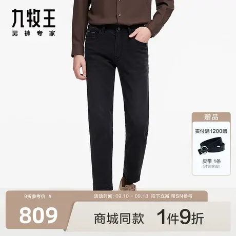 [商场同款]九牧王男裤23秋冬新品JJ1C72012天丝高弹修身牛仔裤SN图片