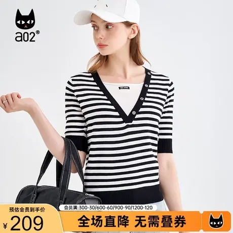 【香草】通勤风短袖T恤女2023夏季新品撞色假两件针织T恤休闲上衣图片