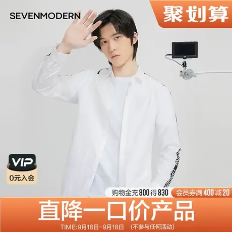 【清仓商场同款】柒牌奥莱男装春秋新款长袖衬衣纯棉印花织带拼图片