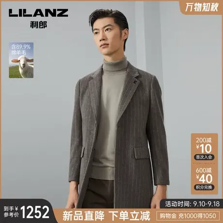 【绵羊毛】利郎官方中长款毛呢大衣男士休闲条纹2023新款呢子外套图片