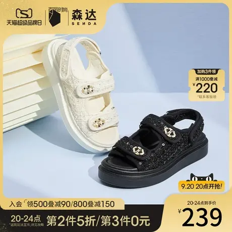 森达凉鞋女夏季魔术贴小香风厚底鞋沙滩休闲鞋ZT134BL2商品大图