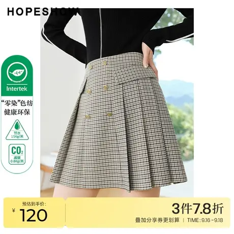 红袖outlets复古格纹A字短裙hopeshow2022秋季新款遮胯显瘦百褶裙图片