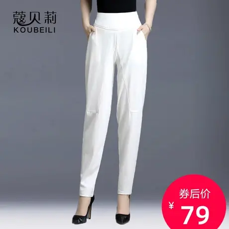 哈伦裤白色宽松裤子拼接卫裤2023年新款夏季百搭薄款休闲裤长裤女图片